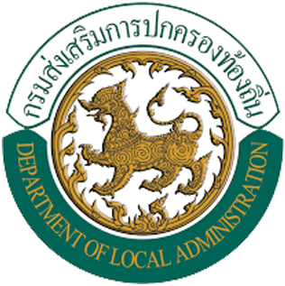 การติดตามและประเมินผลแผนพัฒนาท้องถิ่น(พ.ศ.2566 - 2570) ประจำปีงบประมาณ พ.ศ. 2567 ไตรมาส 1 - 2 (1 ตุลาคม 2566 - 30 มีนาคม 2567)